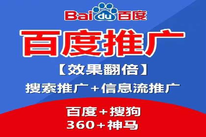 个人通过百度竞价开户实现快速盈利的秘诀